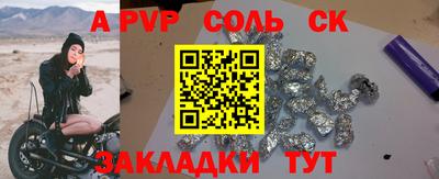 скорость mdpv Жуковский