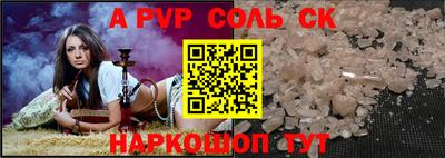 кокаин перу Аргун