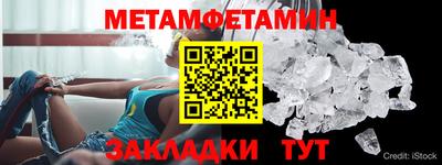 jwh Заводоуковск