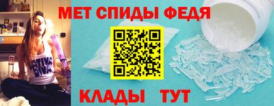 скорость mdpv Жуковский