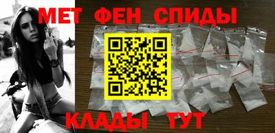 мефедрон VHQ Абакан