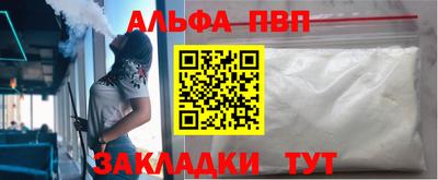 кокаин перу Аргун