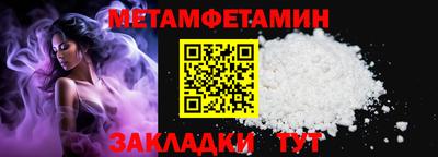 jwh Заводоуковск