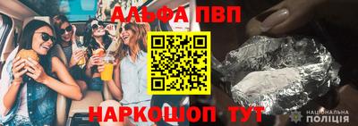 гашиш Апрелевка