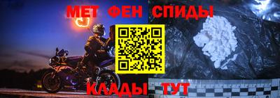 скорость mdpv Жуковский