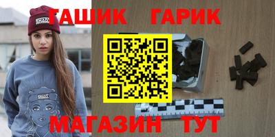 гашиш Апрелевка