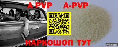 скорость mdpv Жуковский
