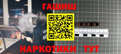 jwh Заводоуковск