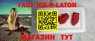 jwh Заводоуковск