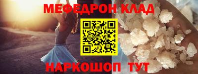 скорость mdpv Жуковский