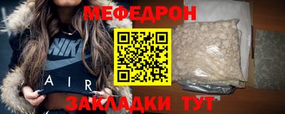 скорость mdpv Жуковский
