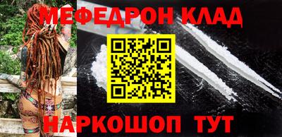 скорость mdpv Жуковский