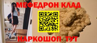 скорость mdpv Апшеронск