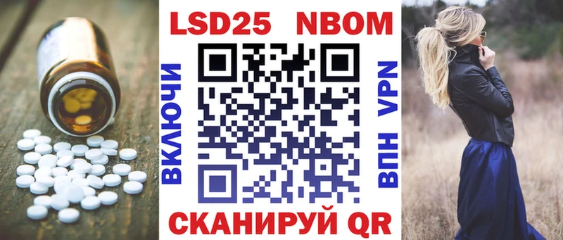 LSD-25 экстази кислота  цена наркотик  OMG   Кольчугино 
