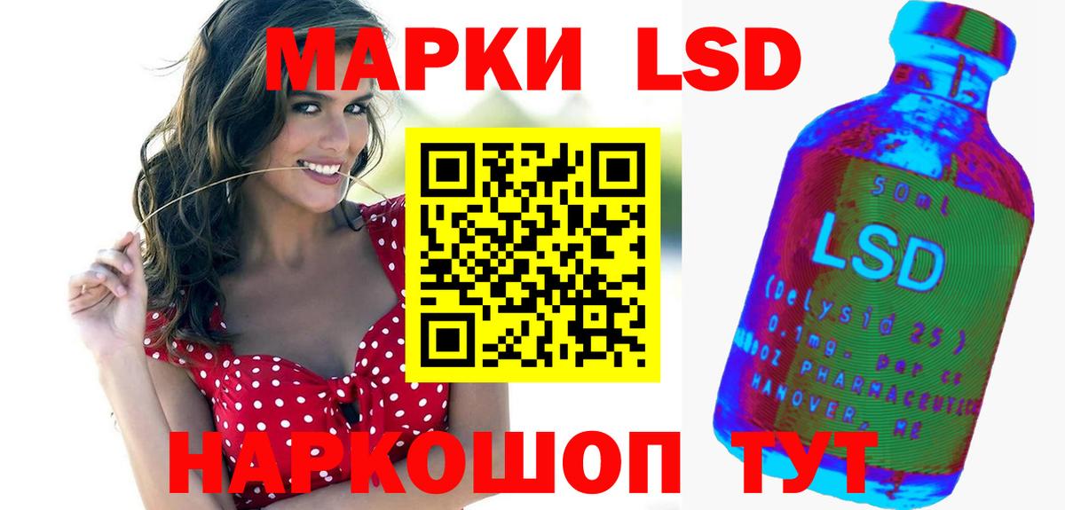 Лсд 25 экстази ecstasy Кольчугино