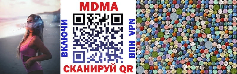 МДМА crystal  Кольчугино 