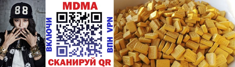 MDMA Molly Кольчугино