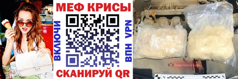 МЕФ 4 MMC  Кольчугино 