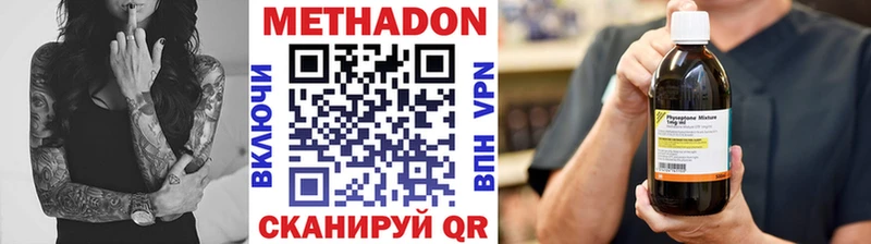 где можно купить наркотик  Кольчугино  Метадон мёд 