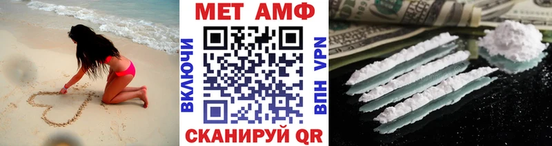МЕТАМФЕТАМИН Methamphetamine  Кольчугино 