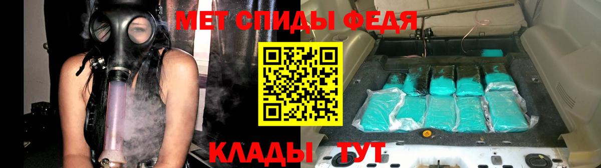 Кольчугино  Метамфетамин мет  Вход с VPN 