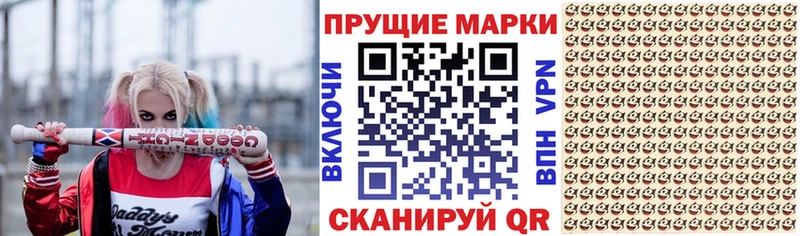 Марки 25I-NBOMe 1500мкг  Кольчугино 