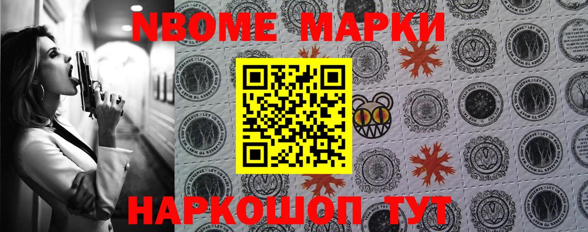 Кетыч  Марихуана  Экстази  Вход с VPN  Гашиш  Кольчугино  COCAIN  Мяу-Мяу  НБОМе 