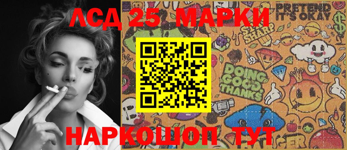  COCAIN Кольчугино