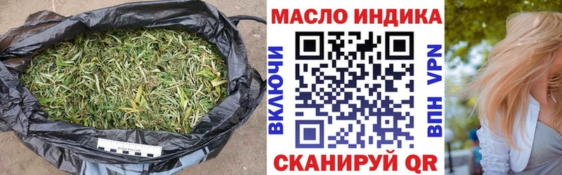 где купить   Кольчугино  KRAKEN ССЫЛКА  ТГК THC oil 