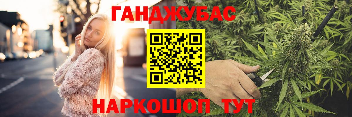 Бошки Шишки Bruce Banner  Шишки марихуана марихуана  Бошки марихуана семена  Кольчугино  Вход с VPN  Конопля Bruce Banner 