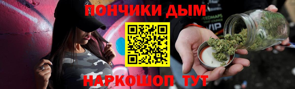 Бошки Шишки SATIVA & INDICA  Бошки марихуана OG Kush  Кольчугино 